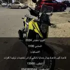 ادفنشر 2024