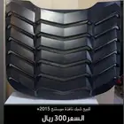 شبك نافذة خلفية للموستنج
