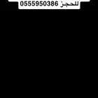 كوسه للبيع