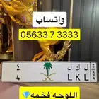 لوحة مميزة ل ك ل 4