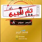 لوحة مميزة جاهزة لنقل   تم البيع