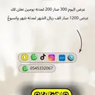 احتاج وظيفة ضروري