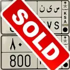 لوحه سين ( س ي ن 800 ) تم البيع