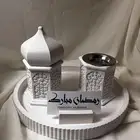 طقم مبخره رمضان