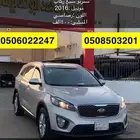 كيا سورتنو 2016 7ركاب