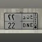 لوحة مميزة عند ( تم البيع )