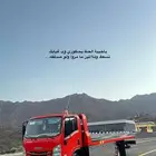 سطحة الطايف هيدروليك عادي