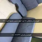 هايلكس 84 الين 88