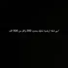 ابي شقق تمليك
