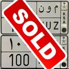 لوحه م و ن ( مون 100 ) تم البيع