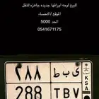 للبيع لوحة