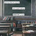 مدرسه خصوصيه
