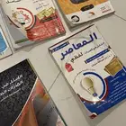 كتب