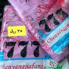 شراشف زمان للبيع