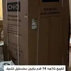 للبيع مجموعه اثاث ثلاجه - غساله - مجففه- طاولات