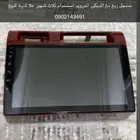 مسجل ربع