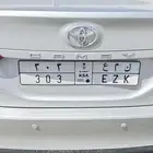 لوحه مميزه قفل للبيع