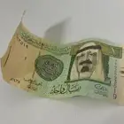 ريال الملك عبدلله للسوم