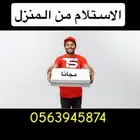 شحن جوي باسعار منافسة
