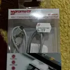 ناقل صور من الكميرا للايباد