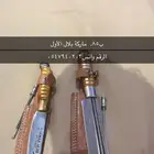 سكين طقم2ب85