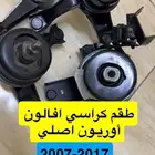 لكزس es350 كراسي مكينة وقير