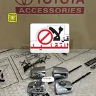 غطا يد الباب الخارجي نيكل كامري 2003-2006 اصلي