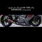 جنوط هيبوزه و 1000