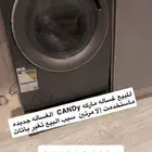 للبيع غساله بحاله جدا ممتازه وجهاز الغزال الطاير ودرجه كل