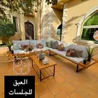 جلسة خارجية جلسات خشب حديد جاهزة تفصيل أطقم طقم كاملة كراسي