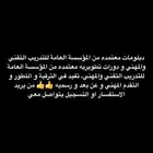 دبلومات دورات