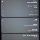 تاب