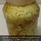 سمن غنم طبيعي اصلي