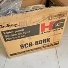 ماطور ماء جديد