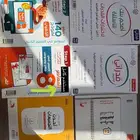 قدرات. كتاب قدرات. المعاصر