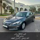 اكورد . ستاندر