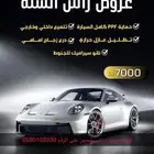 كشاف ديفندر