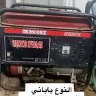 ماطور