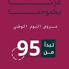مصممة إعلانات