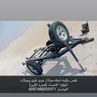 قلص مكينه