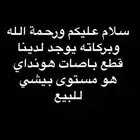 باصات