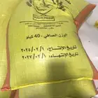 اكل حمام مشكل 40 كيلو ب 70 ريال