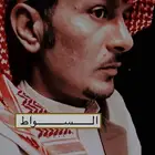 مهندس لكشف مياه الابار
