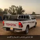 ن   ق   ل - ع   ف   ش