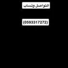 مطلوب ذود صفر جمله