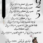 تصوير تخرج باقل الاسعار واعلى جوده