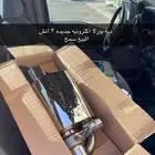 دبة بورلا اكترونية جديد