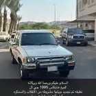 هايلكس 95 شرط