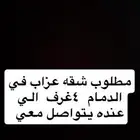 استأجر