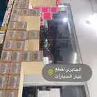 قطع غيار